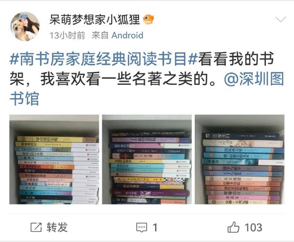 知乎私信记录