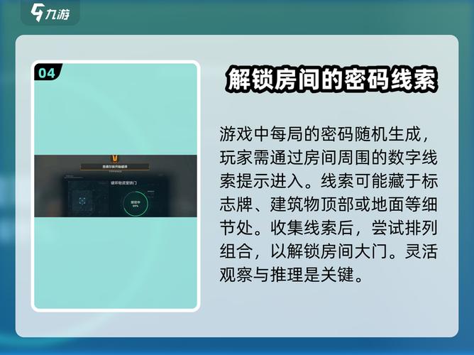 密码门系统已锁定怎么解除图标
