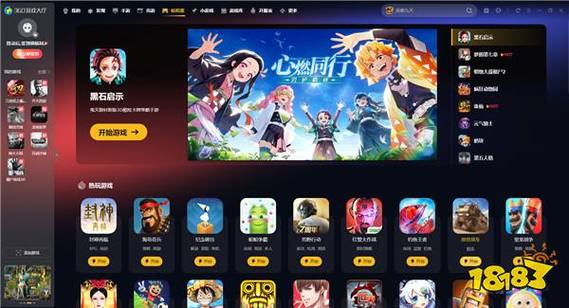 360游戏大厅安卓版缩略图