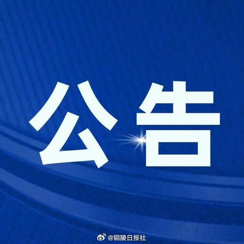 000029最新公告