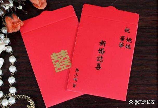 新婚贺词缩略图