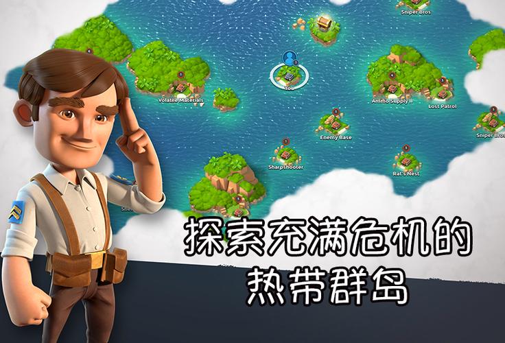 海岛奇兵2019无限钻石图标