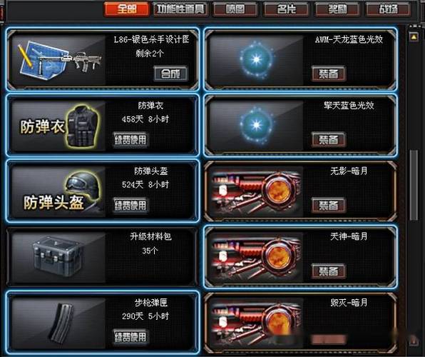 cf冲锋枪弹夹叠加子弹视频缩略图