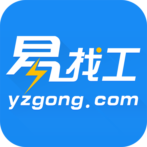 招工难游戏截图