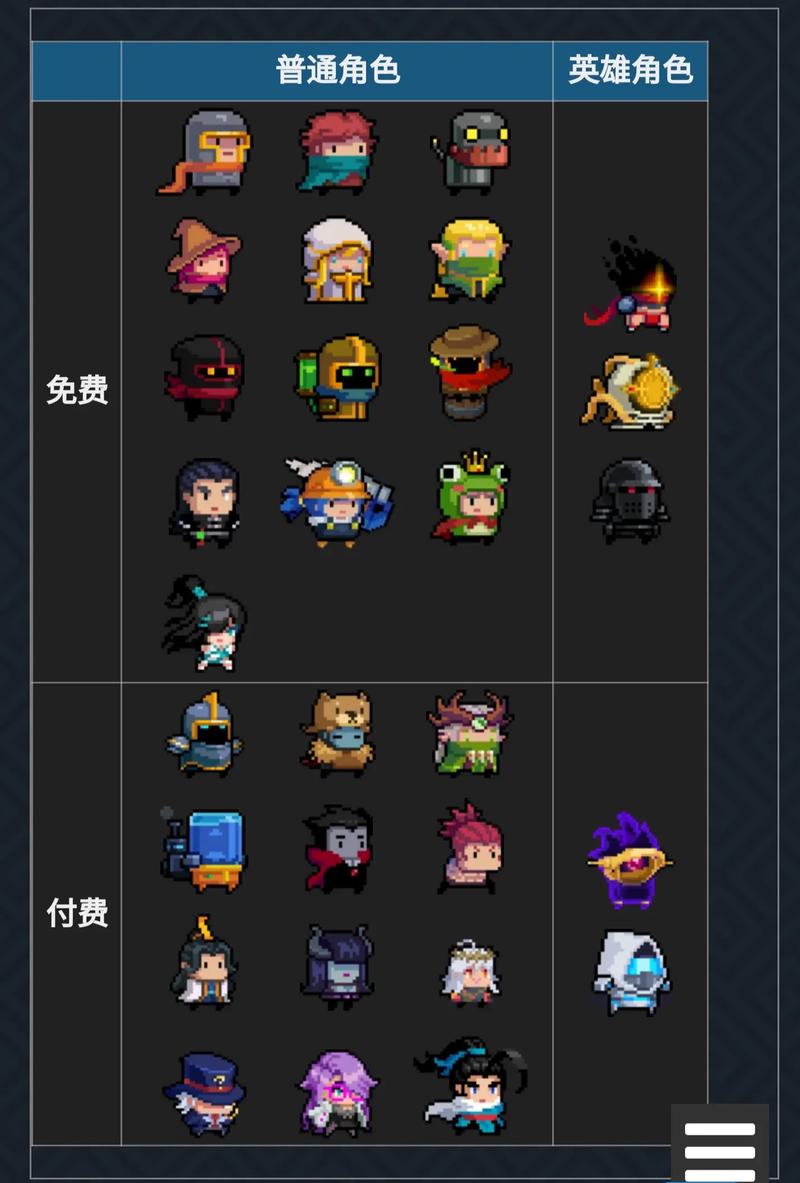 元气骑士内置作弊菜单3.2.0无邪图标