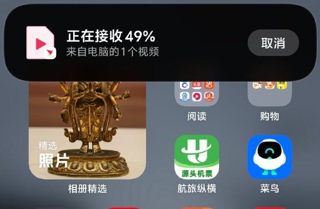 vivo手机与电脑互传文件缩略图