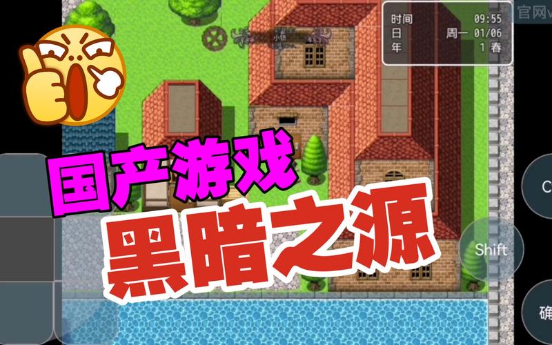 黑暗之源1.2完结版游戏截图