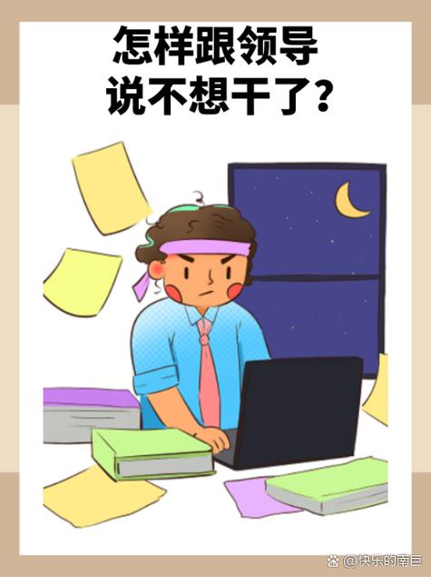 漫画我们太忙了我们不需要图标
