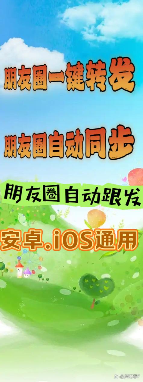 如何转发到朋友圈游戏截图