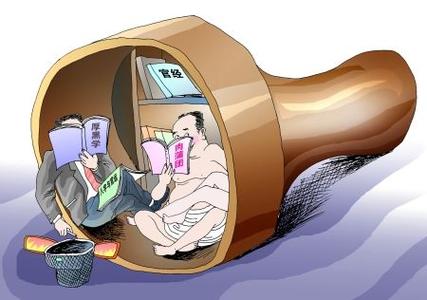 汗汗漫画官网名缩略图