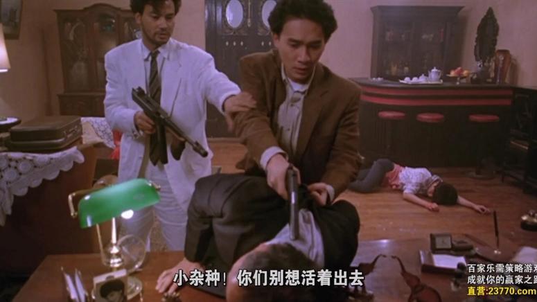 喋血街头剧情