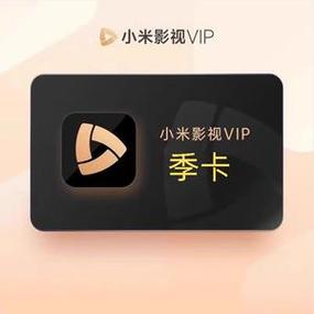 小米电视会员值得买么图标