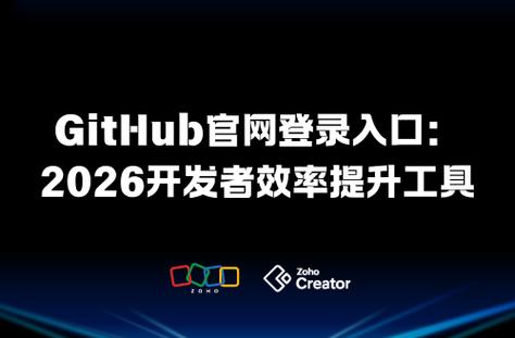 github官网地址缩略图