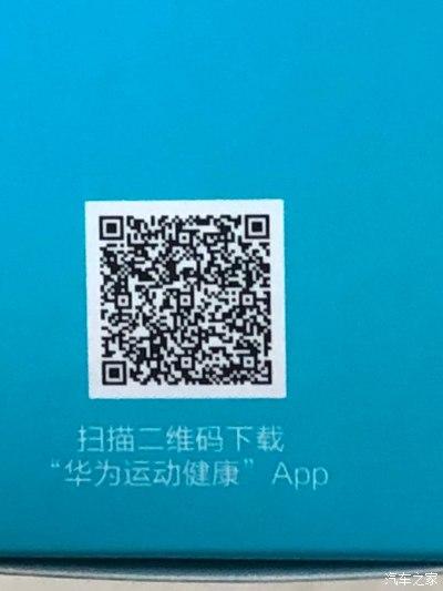 小米手环sn码在哪里看游戏截图