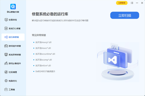 宏碁笔记本无线网络无法打开