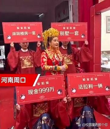 给闺女陪嫁的钱怎么存比较好缩略图