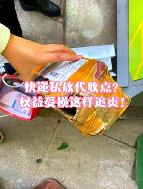 快递4天没有物流信息更新算延误吗