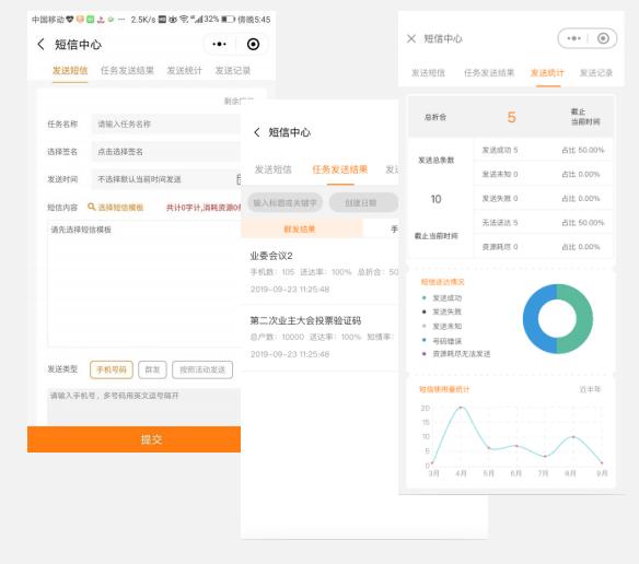 叮咚任务平台是做什么的游戏截图