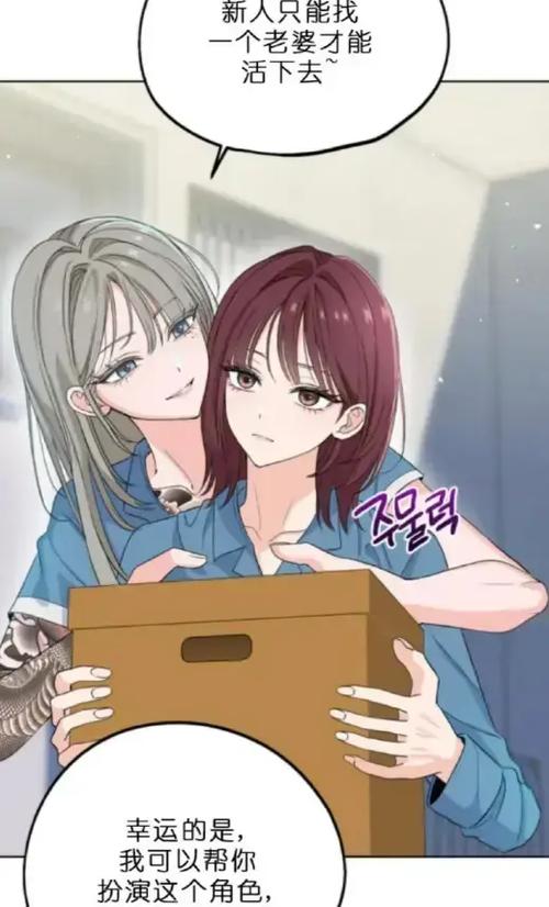 52kkm漫画在线看图标