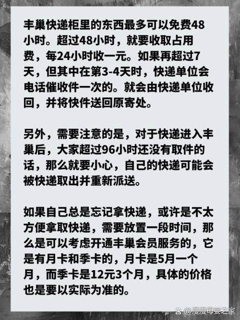 快递寄出撤回来要钱吗