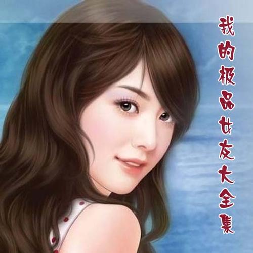 逐浪小说言情缩略图