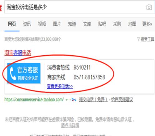 天猫精灵和手机互打电话图标