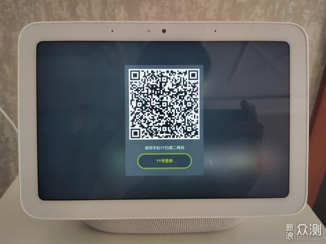 平板二维码在哪里游戏截图