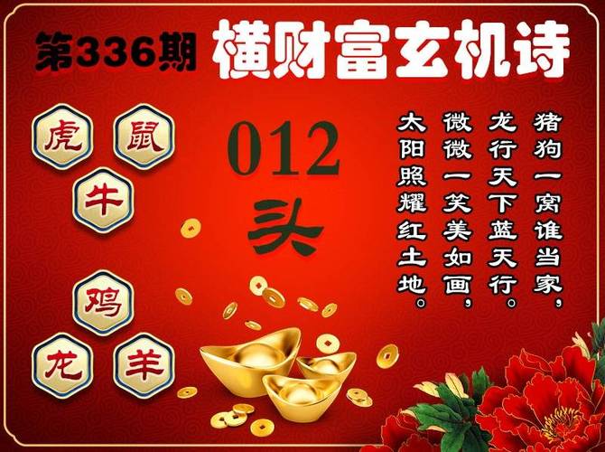 下载成语赚钱极速版缩略图