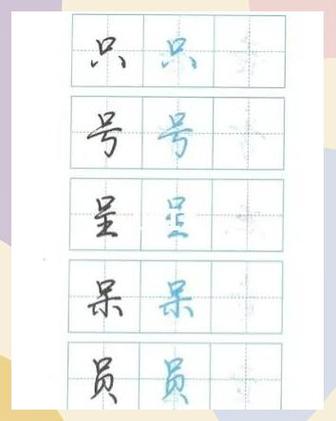 行楷转换器(免费)