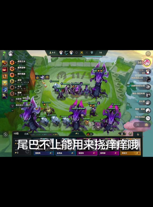 金铲铲云游戏秒玩入口缩略图
