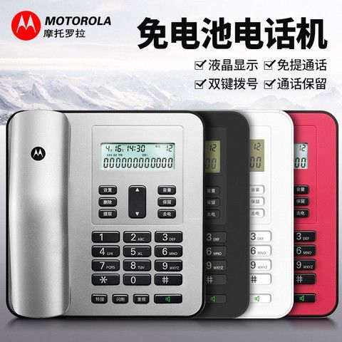 固话免提音量设置