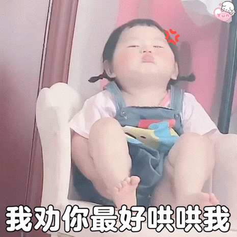 那个女孩表情包叫什么名字