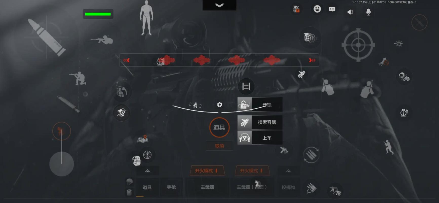 暗区突围辅助器怎么开挂缩略图