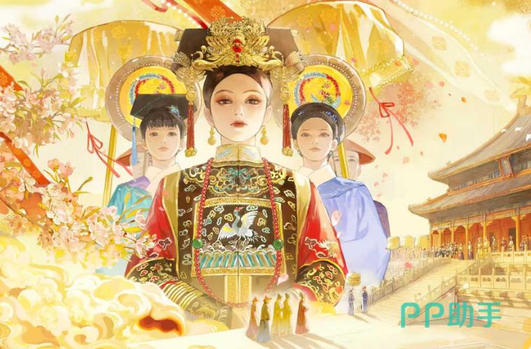 甄嬛传手游免费版下载