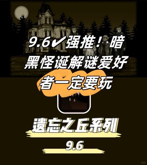 盗梦空间活动被驳回要怎么办
