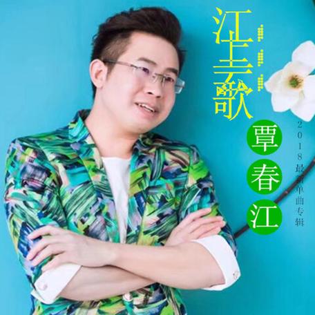 网易云一起听歌模式图标