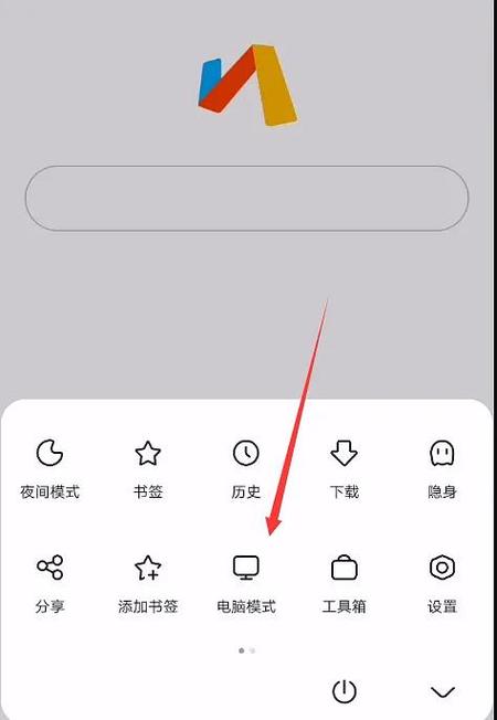 初阳工具箱官方下载