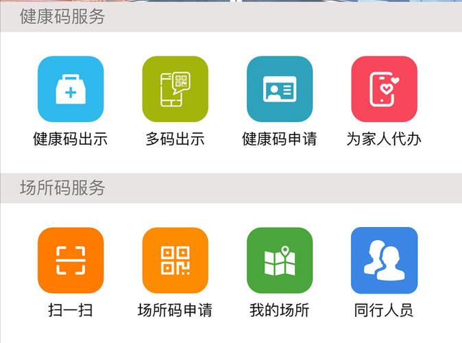 新码平台官网缩略图