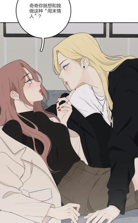 《枷锁》双女主小说