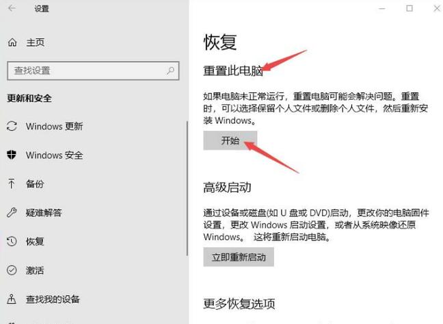 联想小新的初始密码