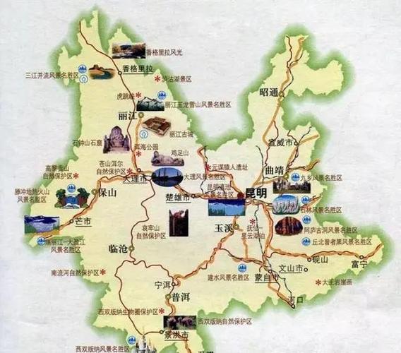 云南自驾游攻略及路线地图缩略图