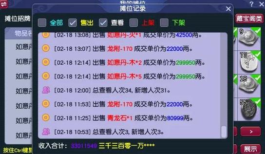 梦幻西游手游挂机玩法缩略图
