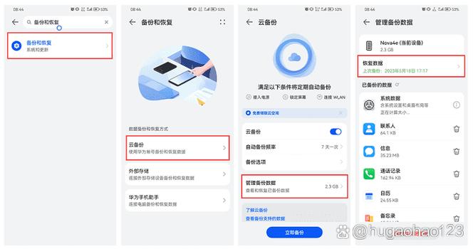 腾讯手机管家误删了视频怎么办图标