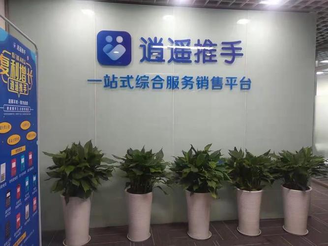 推手平台缩略图