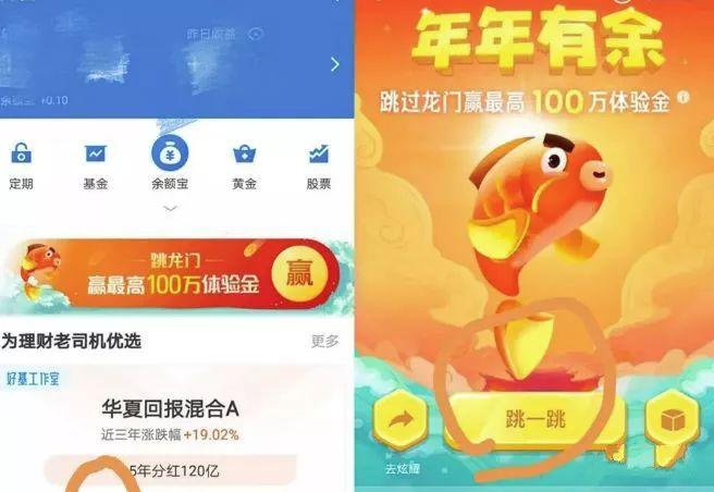 支付宝赚钱小游戏缩略图