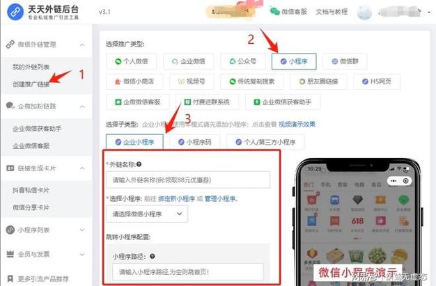 快手视频转发给微信好友的方法