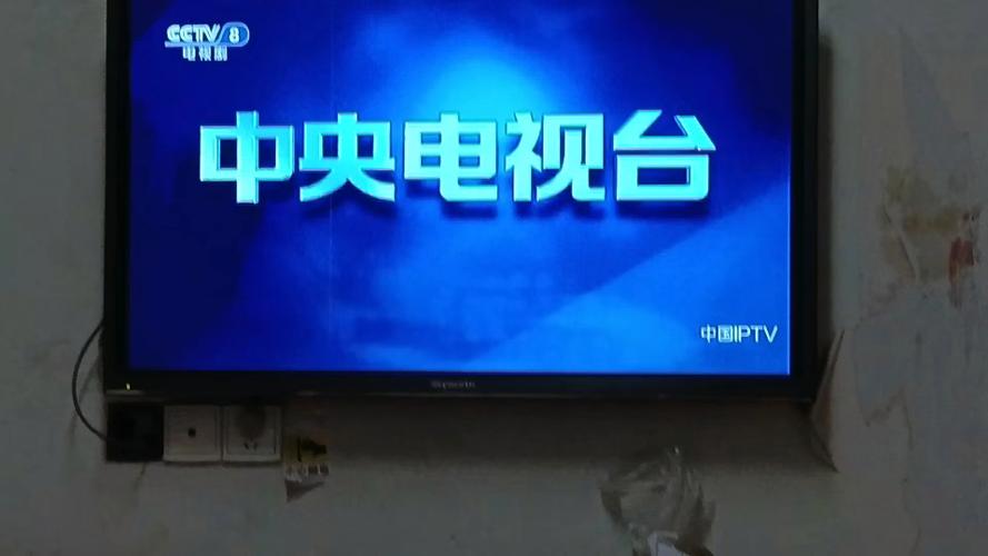 中国广电最新版本缩略图