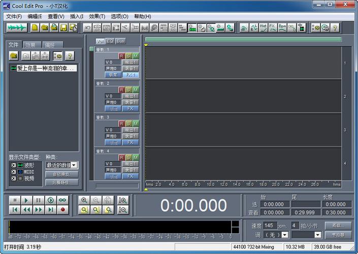 audiolab直接下载缩略图