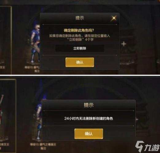 dnf删除角色对冒险团有影响吗图标