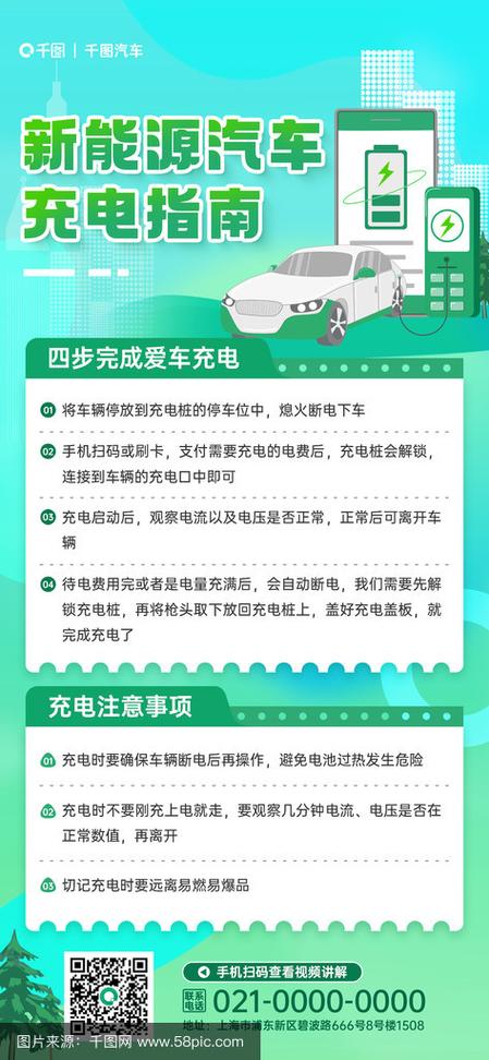 手机充电过夜的危害